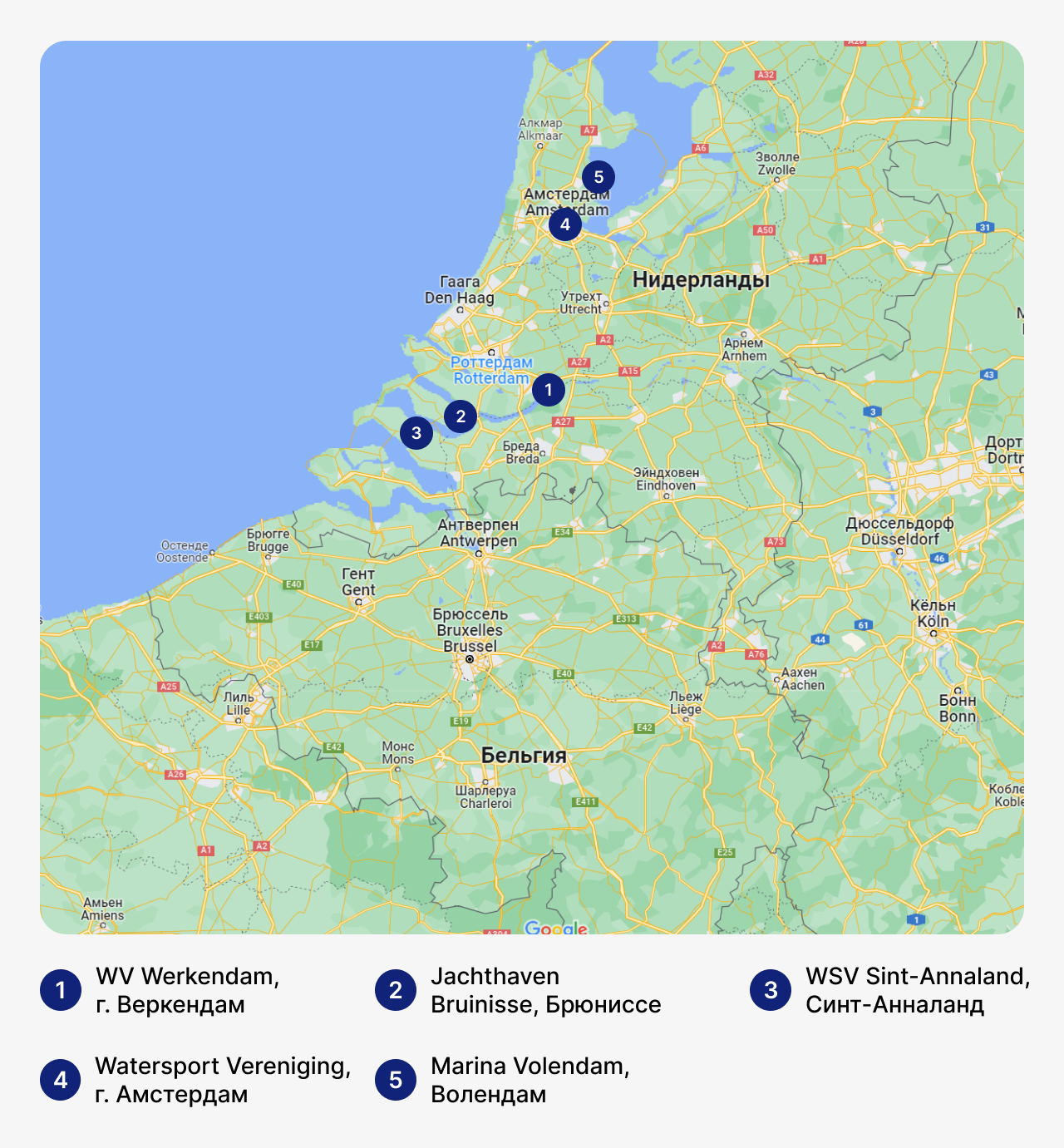 Лучшие марины в Голландии, карта Голландии с маринами, стоянка для яхт в Голландии, где хранить яхты в Голландии