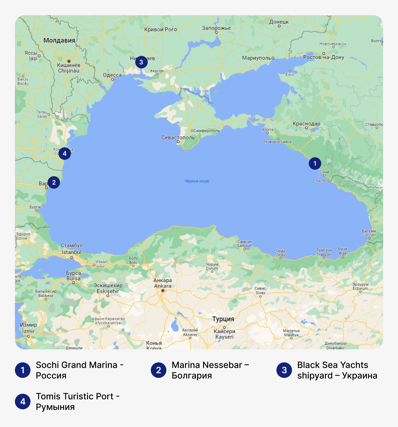 Лучшие марины на Черном море, карта Черного моря с маринами, стоянка для яхт на Черном море, где хранить яхты на Черном море