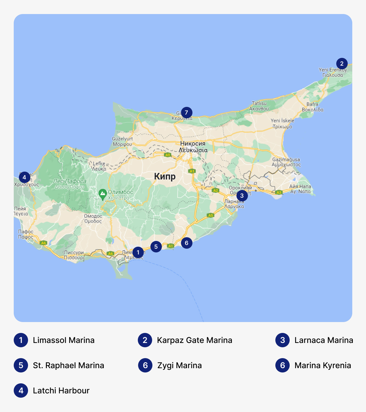 Лучшие марины на Кипре, карта Кипра с маринами, стоянка для яхт на Кипре, где хранить яхты на Кипре
