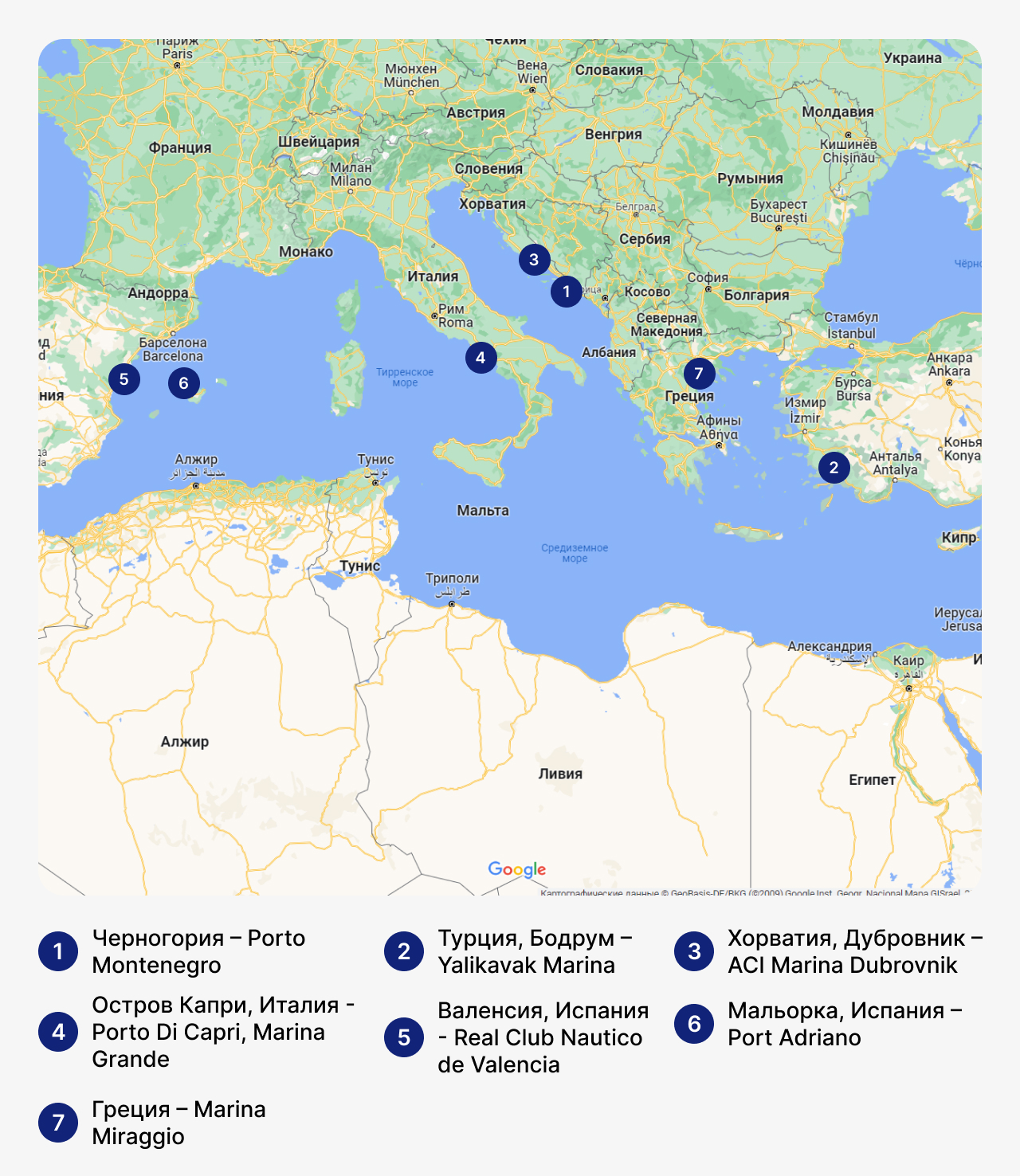 Лучшие марины на Средиземном море, карта Средиземного моря с маринами, стоянка для яхт на Средиземном море, где хранить яхты на Средиземном море
