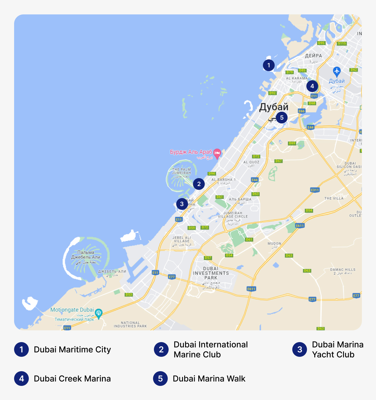 Лучшие марины в Дубае, карта Дубая с маринами, стоянка для яхт в Дубае, где хранить яхты в Дубае
