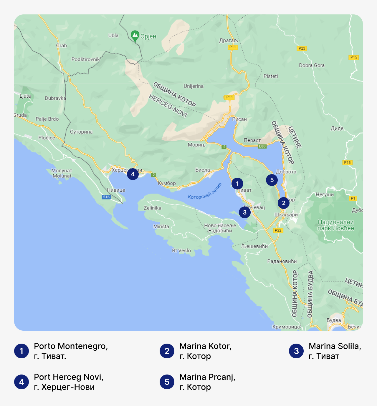 Лучшие марины в Черногории, карта Черногории с маринами, стоянка для яхт в Черногории, где хранить яхты в Черногории