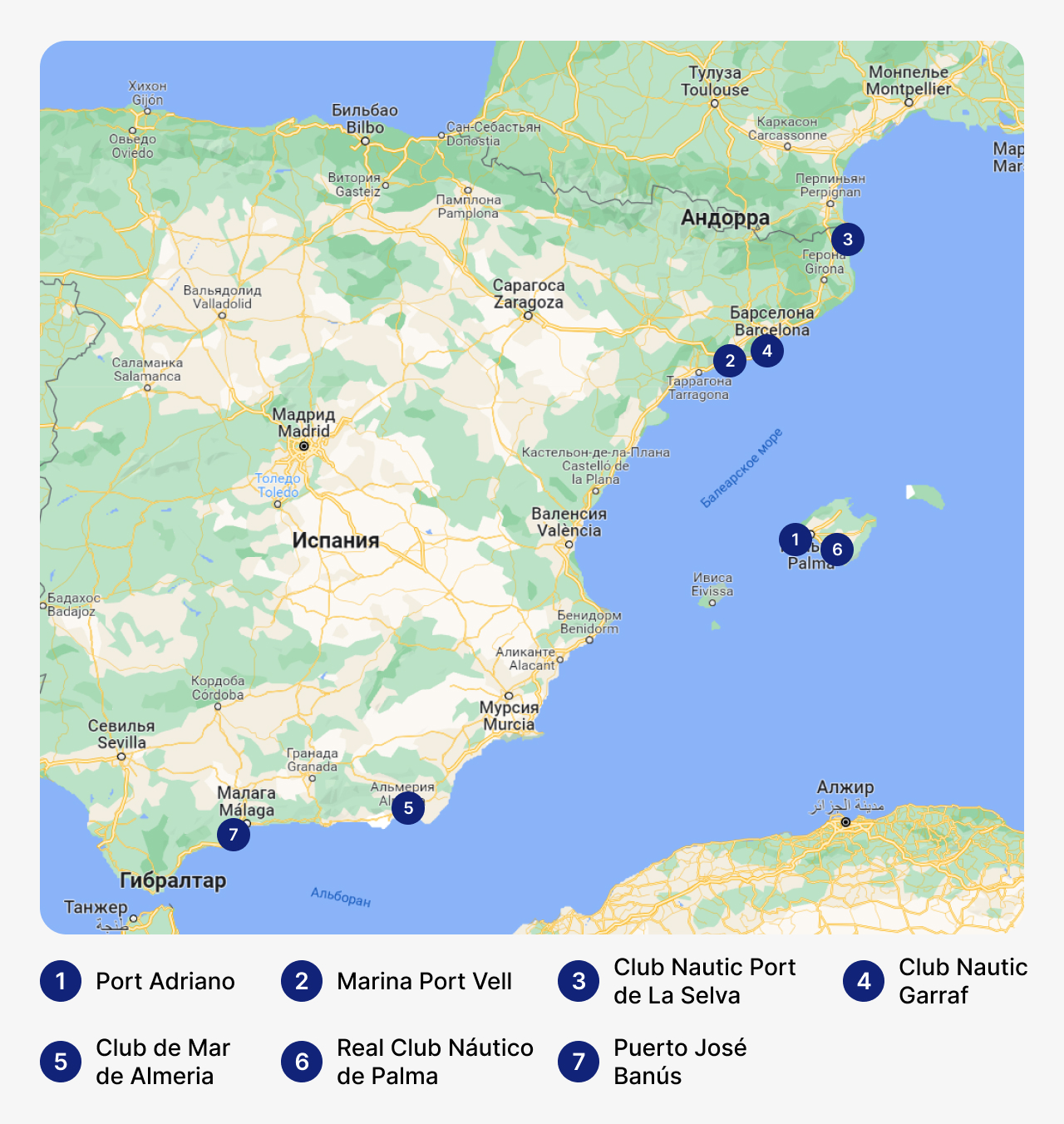 Лучшие марины в Испании, карта Испании с маринами, стоянка для яхт в Испании, где хранить яхты в Испании
