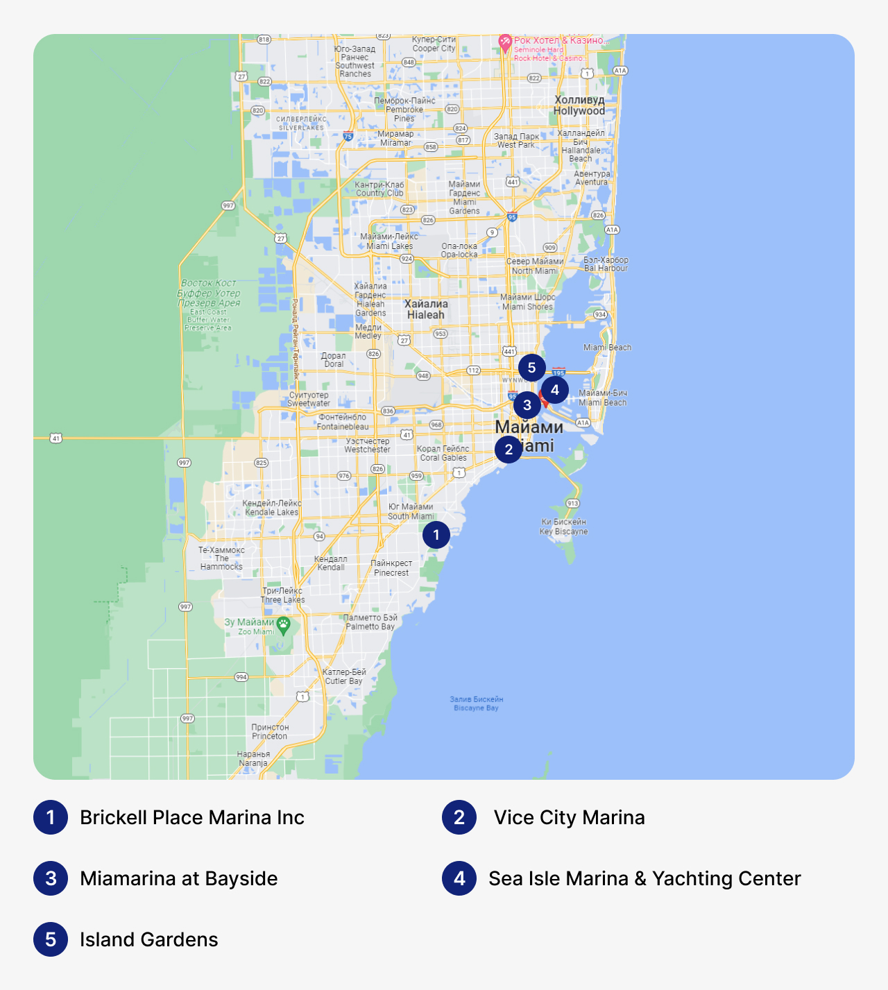 Лучшие марины в Майами, карта Майами с маринами, стоянка для яхт в Майами, где хранить яхты в Майами
