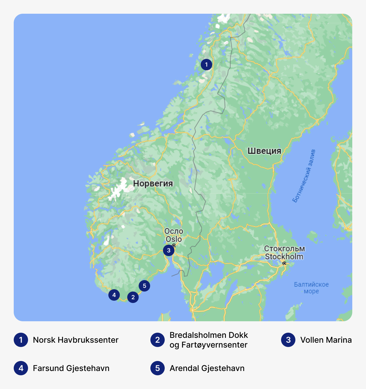 Лучшие марины в Норвегии, карта Норвегии с маринами, стоянка для яхт в Норвегии, где хранить яхты в Норвегии
