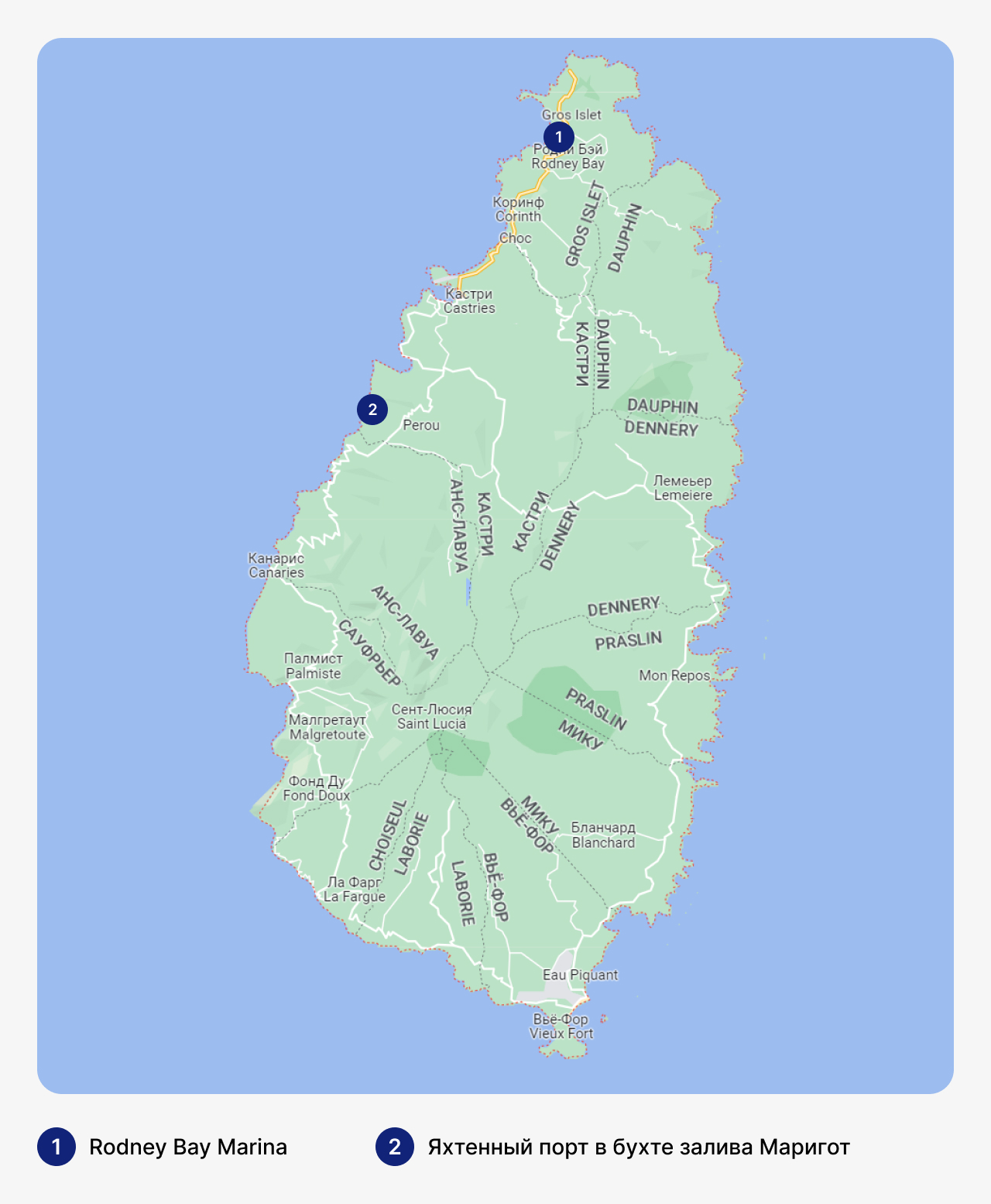 Лучшие марины в Сент-Люсии, карта Сент-Люсии с маринами, стоянка для яхт в Сент-Люсии, где хранить яхты в Сент-Люсии