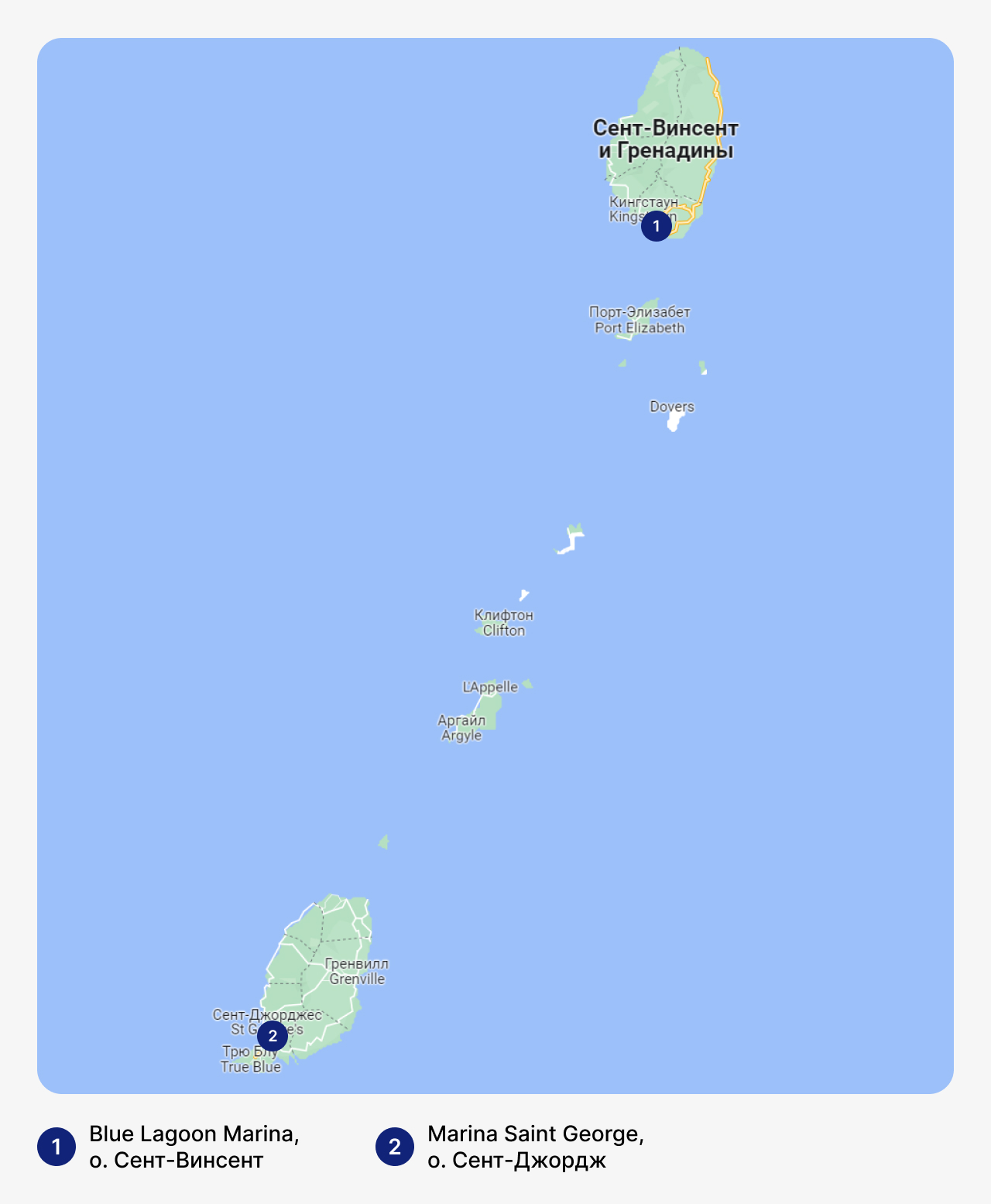 Лучшие марины в Сент-Винсенте и Гренадинах, карта Сент-Винсента и Гренадин с маринами, стоянка для яхт в Сент-Винсенте и Гренадинах, где хранить яхты в Сент-Винсенте и Гренадинах