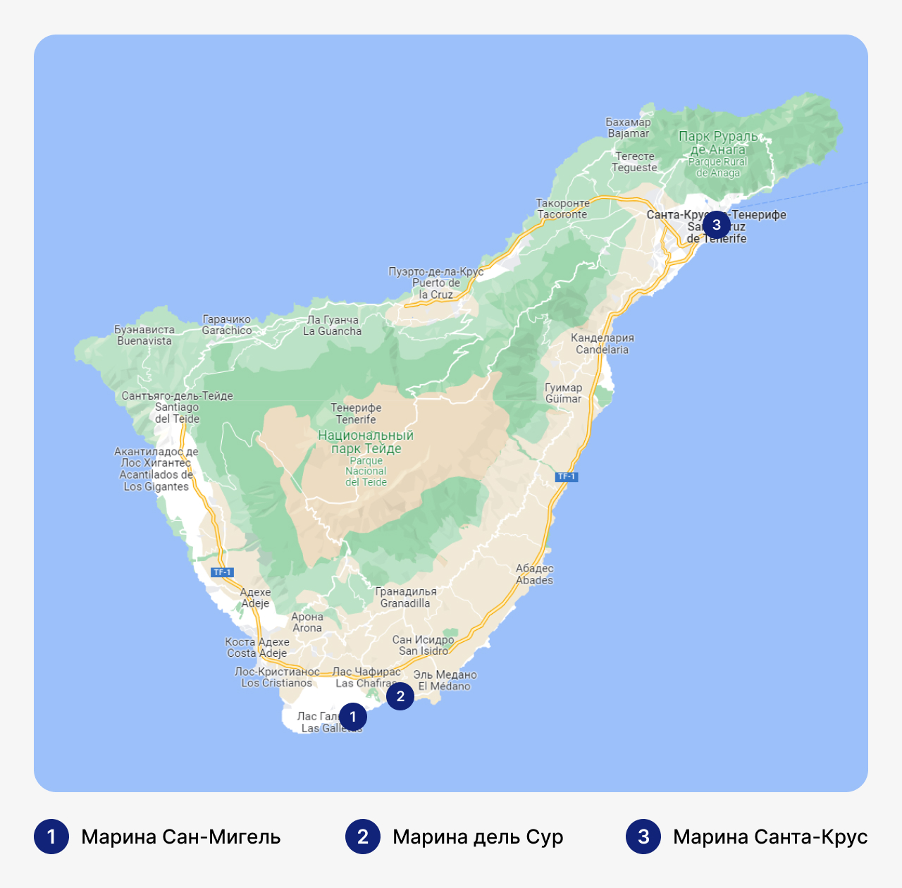 Лучшие марины на Тенерифе, карта Тенерифе с маринами, стоянка для яхт на Тенерифе, где хранить яхты на Тенерифе