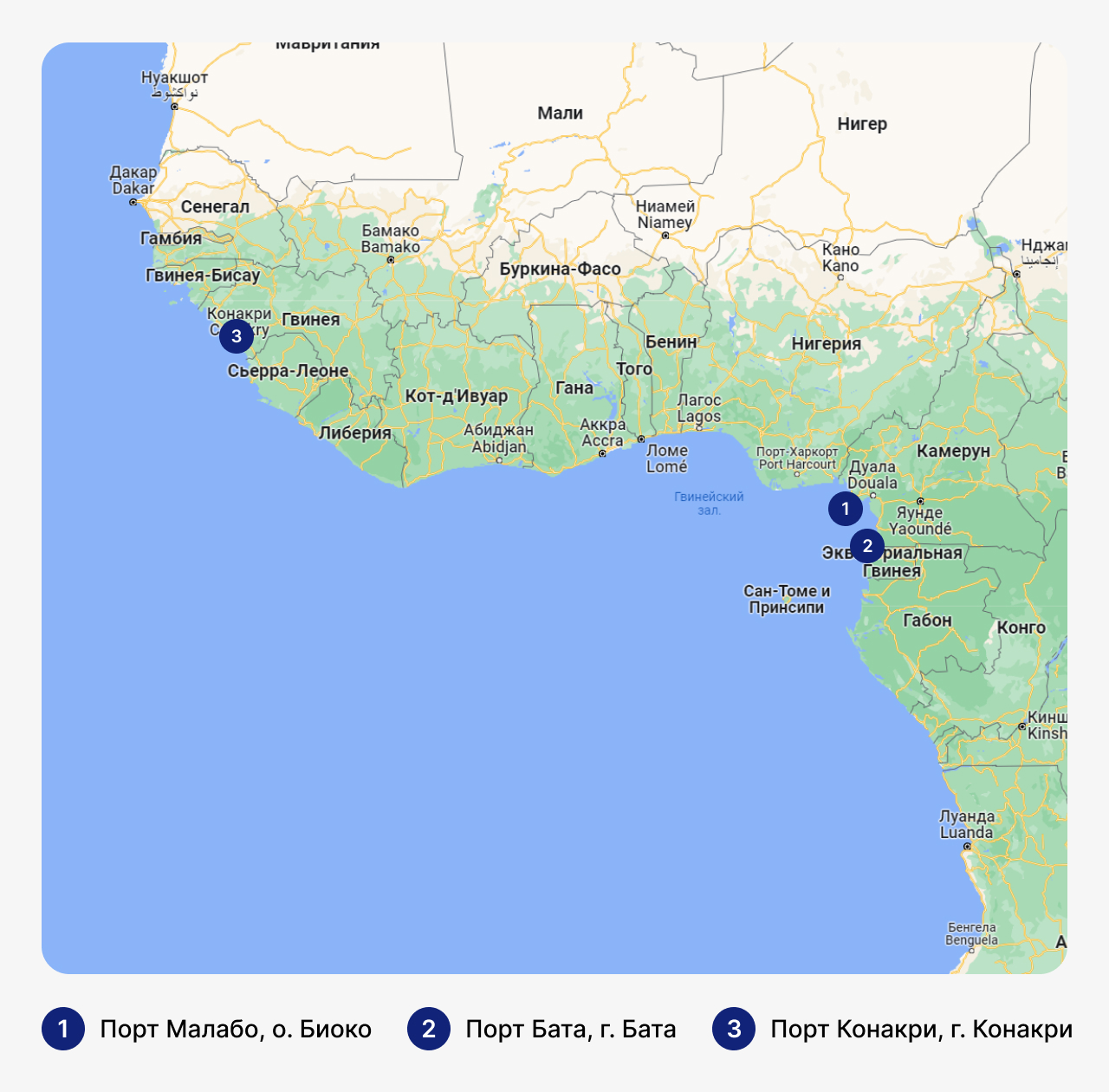Лучшие порты в Экваториальной Гвинее, карта Экваториальной Гвинеи с маринами, стоянка для яхт в Экваториальной Гвинее, где хранить яхты в Экваториальной Гвинее