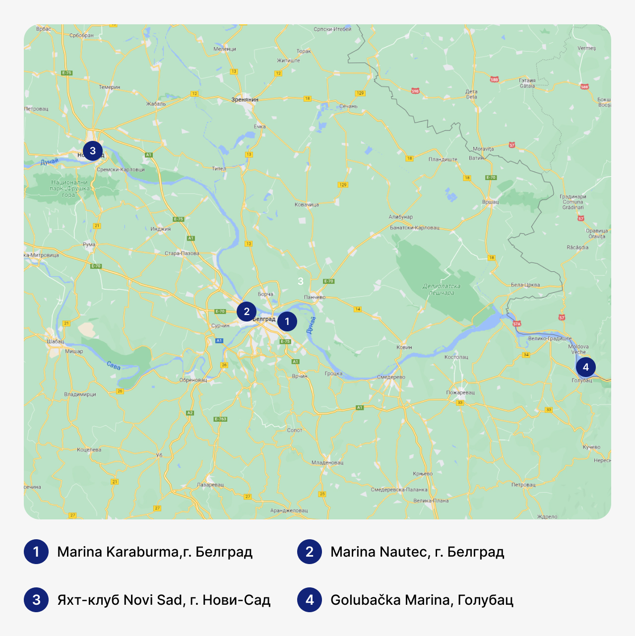 Лучшие марины в Сербии, карта Сербии с маринами, стоянка для яхт в Сербии, где хранить яхты в Сербии